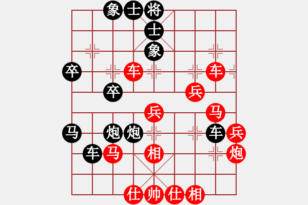 象棋棋譜圖片：沖上云霄(月將)-和-浙江二臺(日帥) - 步數(shù)：40 