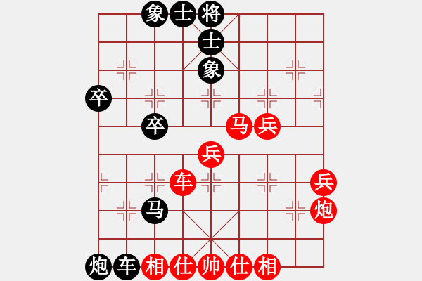 象棋棋譜圖片：沖上云霄(月將)-和-浙江二臺(日帥) - 步數(shù)：50 