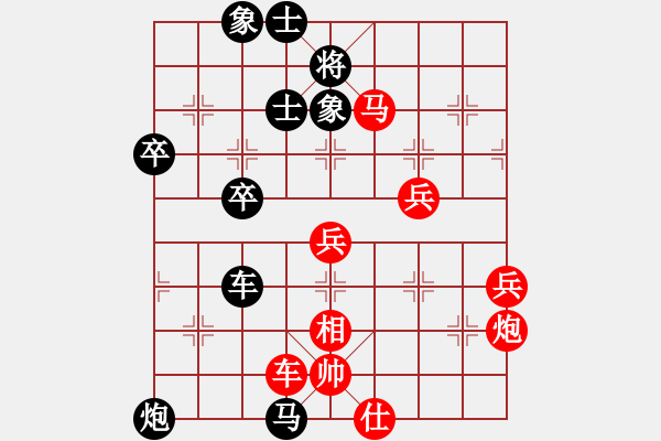 象棋棋譜圖片：沖上云霄(月將)-和-浙江二臺(日帥) - 步數(shù)：60 