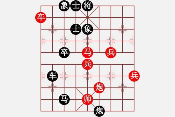 象棋棋譜圖片：沖上云霄(月將)-和-浙江二臺(日帥) - 步數(shù)：70 