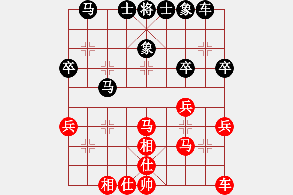 象棋棋譜圖片：濰衛(wèi)校甄(9星)-和-中象佳佳愛(9星) - 步數(shù)：30 