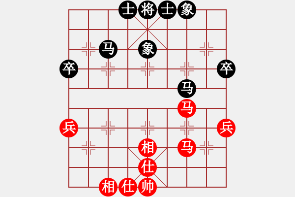 象棋棋譜圖片：濰衛(wèi)校甄(9星)-和-中象佳佳愛(9星) - 步數(shù)：40 