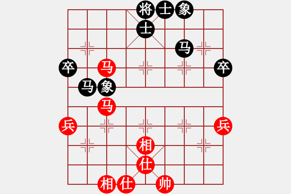 象棋棋譜圖片：濰衛(wèi)校甄(9星)-和-中象佳佳愛(9星) - 步數(shù)：50 