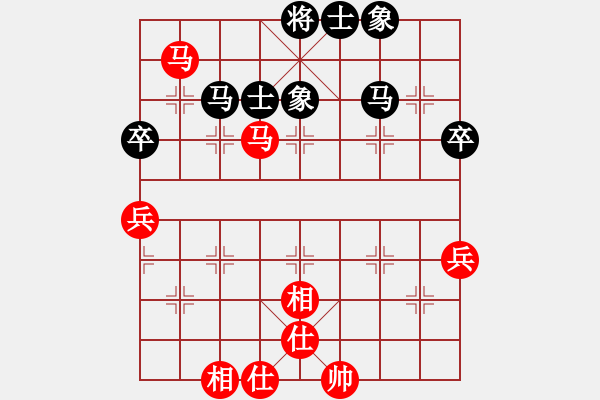 象棋棋譜圖片：濰衛(wèi)校甄(9星)-和-中象佳佳愛(9星) - 步數(shù)：60 