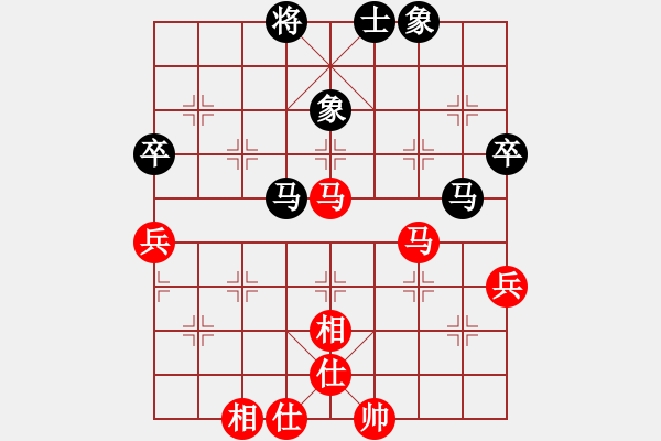 象棋棋譜圖片：濰衛(wèi)校甄(9星)-和-中象佳佳愛(9星) - 步數(shù)：70 