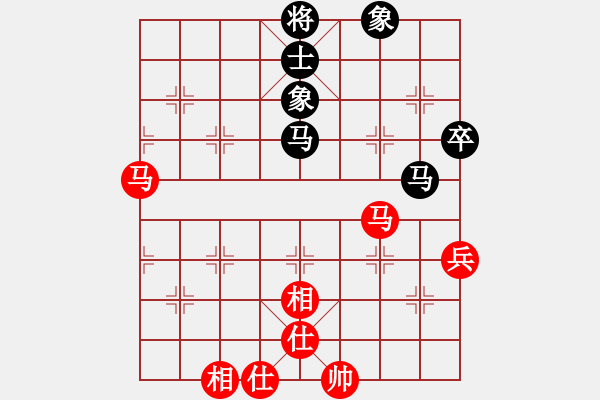 象棋棋譜圖片：濰衛(wèi)校甄(9星)-和-中象佳佳愛(9星) - 步數(shù)：80 