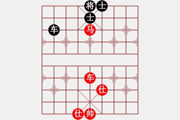 象棋棋譜圖片：第106局 車馬雙士對(duì)車雙士 - 步數(shù)：20 