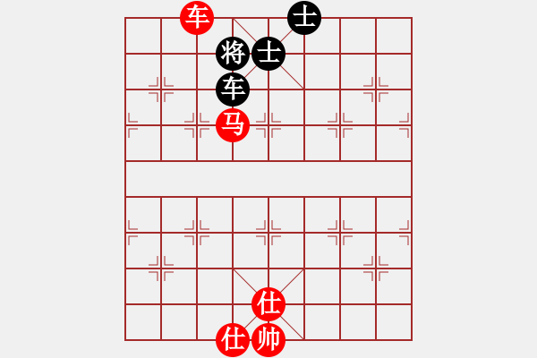 象棋棋譜圖片：第106局 車馬雙士對(duì)車雙士 - 步數(shù)：30 