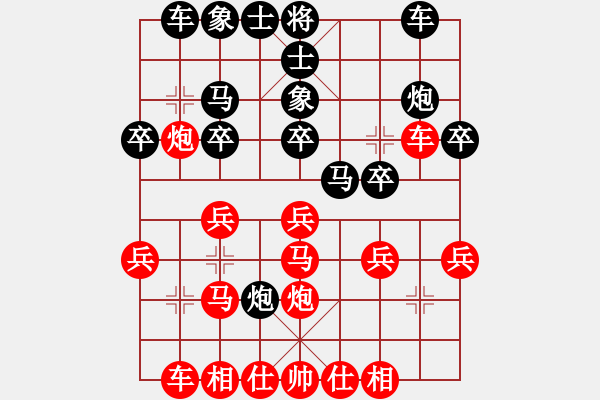 象棋棋譜圖片：北京 楊賀 勝 北京 張燦 - 步數(shù)：20 