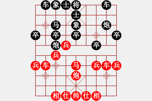 象棋棋譜圖片：北京 楊賀 勝 北京 張燦 - 步數(shù)：30 