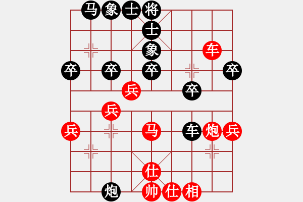 象棋棋譜圖片：北京 楊賀 勝 北京 張燦 - 步數(shù)：40 