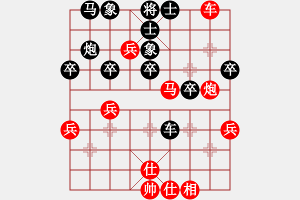 象棋棋譜圖片：北京 楊賀 勝 北京 張燦 - 步數(shù)：50 