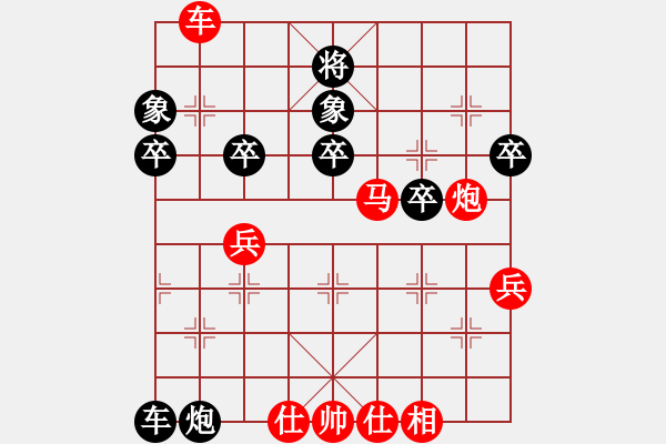 象棋棋譜圖片：北京 楊賀 勝 北京 張燦 - 步數(shù)：60 