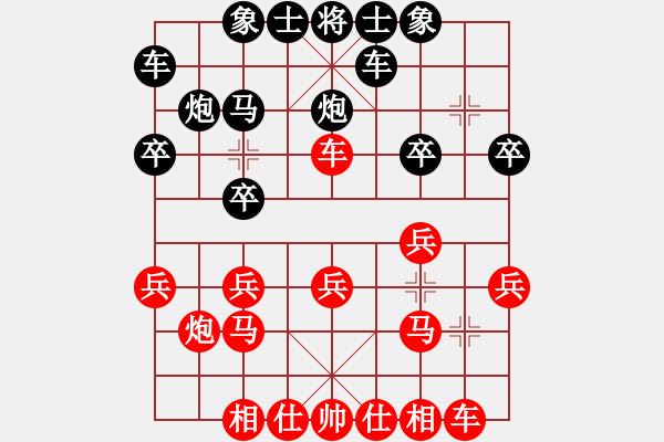 象棋棋譜圖片：金太陽[紅] -VS- 橫才俊儒[黑] - 步數(shù)：20 