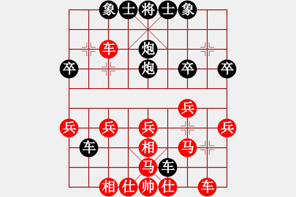 象棋棋譜圖片：金太陽[紅] -VS- 橫才俊儒[黑] - 步數(shù)：30 