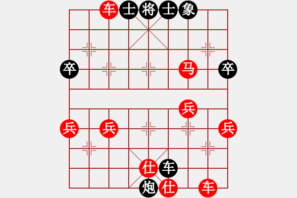 象棋棋譜圖片：金太陽[紅] -VS- 橫才俊儒[黑] - 步數(shù)：40 