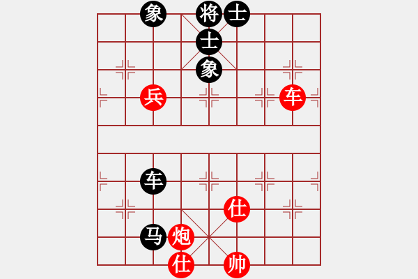 象棋棋譜圖片：呂欽王躍飛(9段)-和-泥瑪軍長孫(月將) - 步數(shù)：180 