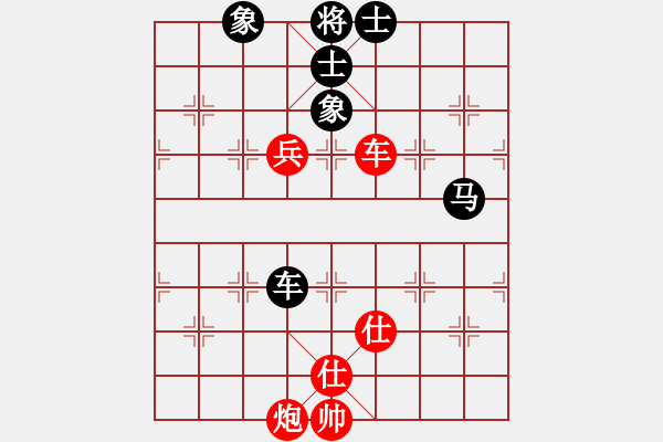 象棋棋譜圖片：呂欽王躍飛(9段)-和-泥瑪軍長孫(月將) - 步數(shù)：190 