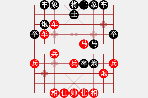 象棋棋譜圖片：呂欽王躍飛(9段)-和-泥瑪軍長孫(月將) - 步數(shù)：40 