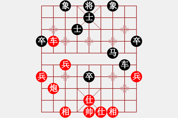 象棋棋譜圖片：呂欽王躍飛(9段)-和-泥瑪軍長孫(月將) - 步數(shù)：60 