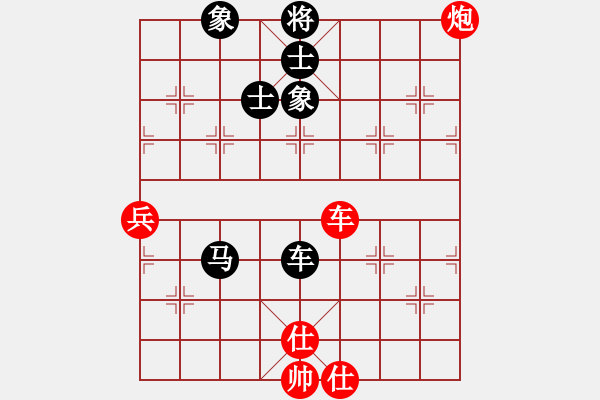 象棋棋譜圖片：呂欽王躍飛(9段)-和-泥瑪軍長孫(月將) - 步數(shù)：90 