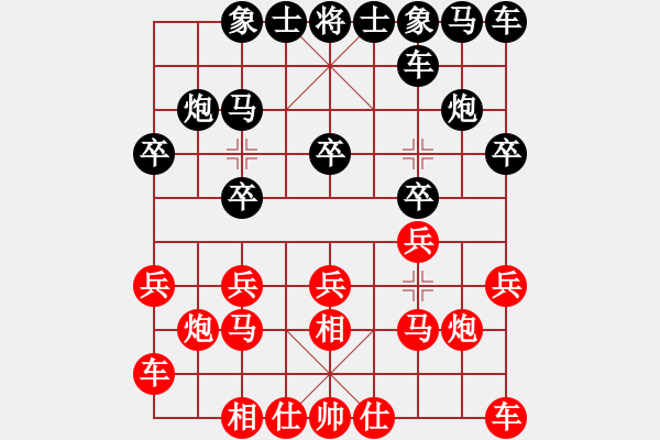 象棋棋譜圖片：魔刀轉(zhuǎn)世(9段)-和-晴天驚雷(9段) - 步數(shù)：10 