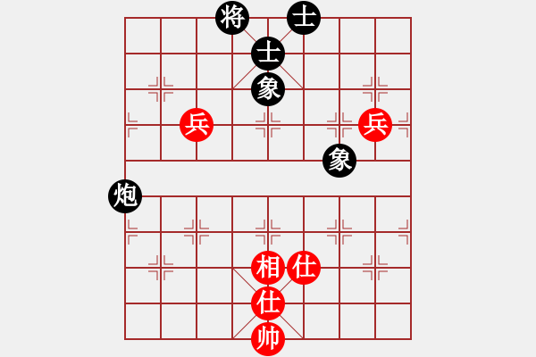 象棋棋譜圖片：魔刀轉(zhuǎn)世(9段)-和-晴天驚雷(9段) - 步數(shù)：100 