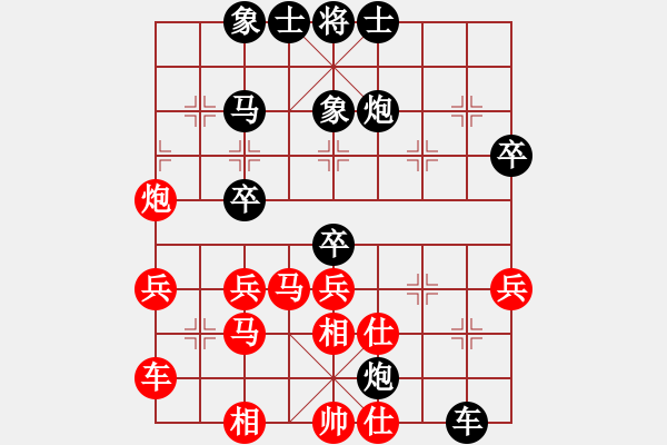 象棋棋譜圖片：魔刀轉(zhuǎn)世(9段)-和-晴天驚雷(9段) - 步數(shù)：40 