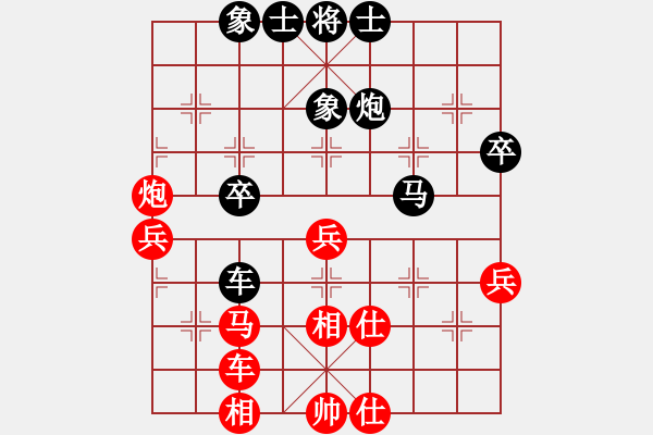 象棋棋譜圖片：魔刀轉(zhuǎn)世(9段)-和-晴天驚雷(9段) - 步數(shù)：50 