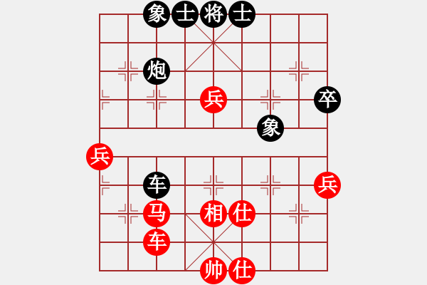 象棋棋譜圖片：魔刀轉(zhuǎn)世(9段)-和-晴天驚雷(9段) - 步數(shù)：60 