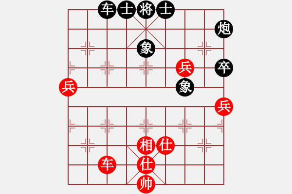 象棋棋譜圖片：魔刀轉(zhuǎn)世(9段)-和-晴天驚雷(9段) - 步數(shù)：70 