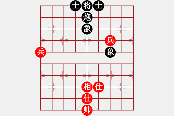 象棋棋譜圖片：魔刀轉(zhuǎn)世(9段)-和-晴天驚雷(9段) - 步數(shù)：80 