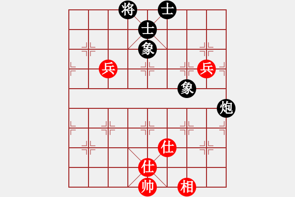 象棋棋譜圖片：魔刀轉(zhuǎn)世(9段)-和-晴天驚雷(9段) - 步數(shù)：90 