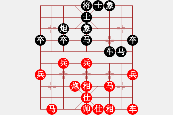 象棋棋譜圖片：棋棋起個(gè)名(7段)-和-粟裕大將(7段) - 步數(shù)：30 