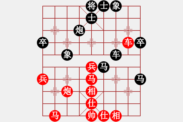 象棋棋譜圖片：棋棋起個(gè)名(7段)-和-粟裕大將(7段) - 步數(shù)：40 