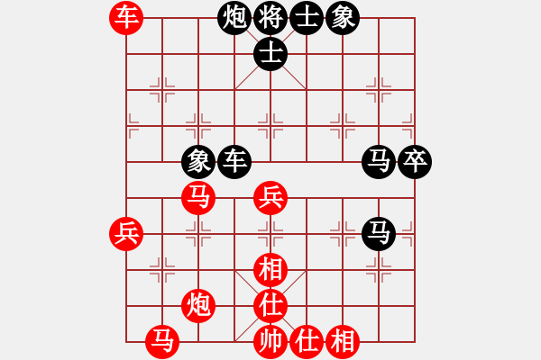 象棋棋譜圖片：棋棋起個(gè)名(7段)-和-粟裕大將(7段) - 步數(shù)：50 