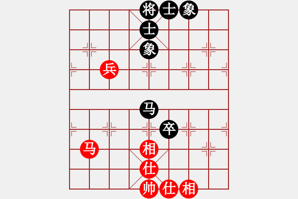 象棋棋譜圖片：棋棋起個(gè)名(7段)-和-粟裕大將(7段) - 步數(shù)：80 