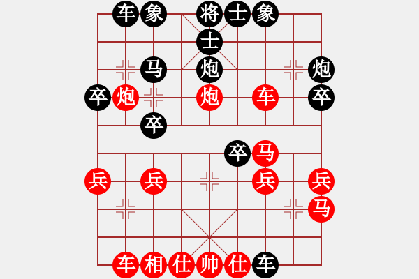 象棋棋譜圖片：中炮破仕角炮局（例局之一） - 步數(shù)：30 