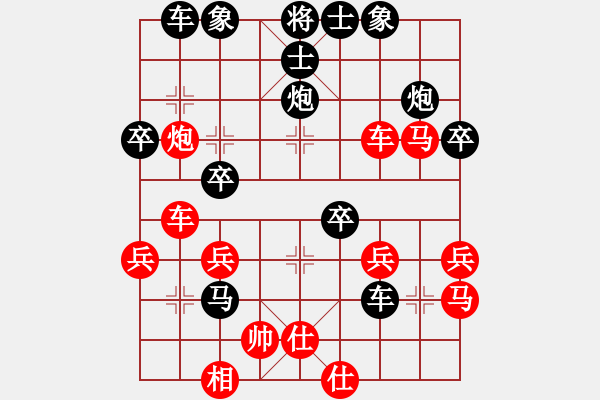 象棋棋譜圖片：中炮破仕角炮局（例局之一） - 步數(shù)：40 