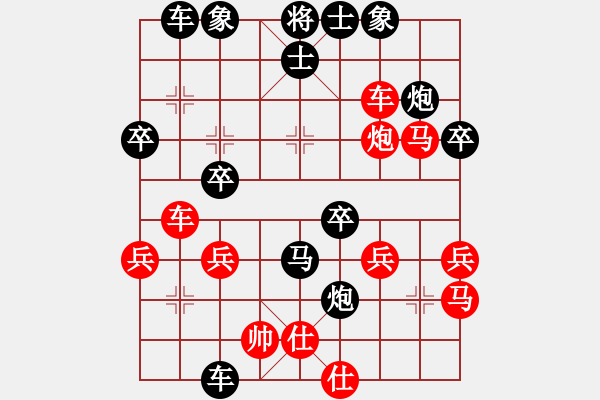 象棋棋譜圖片：中炮破仕角炮局（例局之一） - 步數(shù)：50 