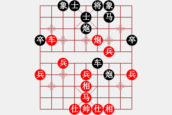 象棋棋譜圖片：柳市殺手(5段)-負(fù)-北戰(zhàn)神(6段) - 步數(shù)：40 