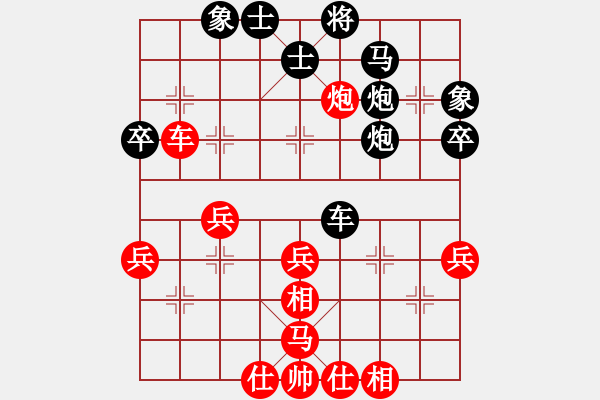 象棋棋譜圖片：柳市殺手(5段)-負(fù)-北戰(zhàn)神(6段) - 步數(shù)：46 