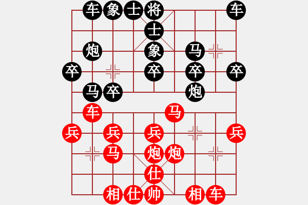 象棋棋譜圖片：劉軍先勝羅國新 - 步數(shù)：20 