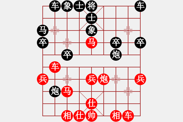 象棋棋譜圖片：劉軍先勝羅國新 - 步數(shù)：30 