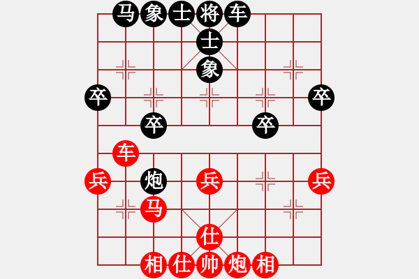 象棋棋譜圖片：劉軍先勝羅國新 - 步數(shù)：40 