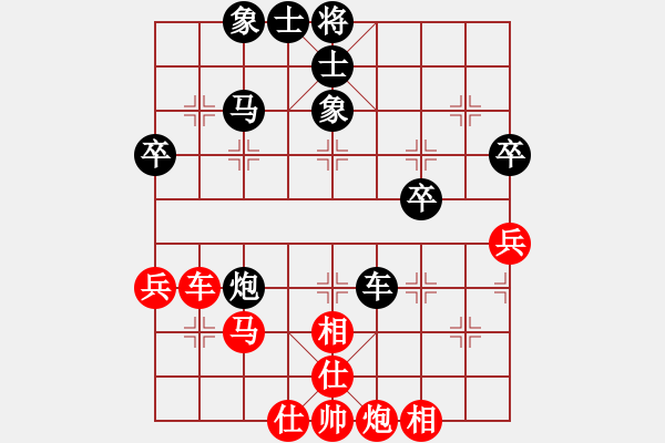 象棋棋譜圖片：劉軍先勝羅國新 - 步數(shù)：50 