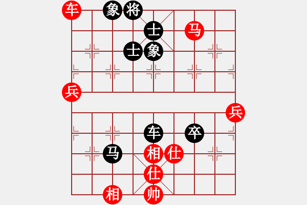 象棋棋譜圖片：劉軍先勝羅國新 - 步數(shù)：90 