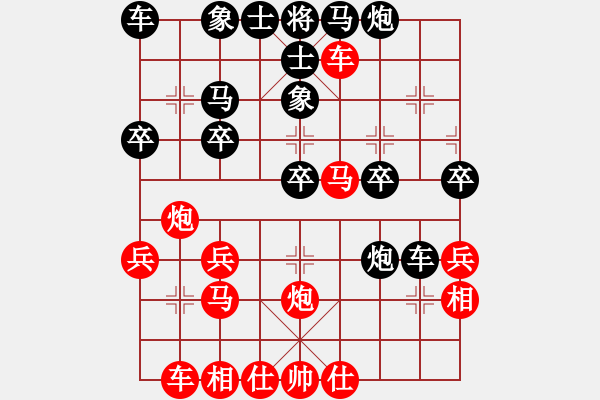 象棋棋譜圖片：大齡單身[1012001787] -VS- 遠(yuǎn)望[2253587298] - 步數(shù)：30 