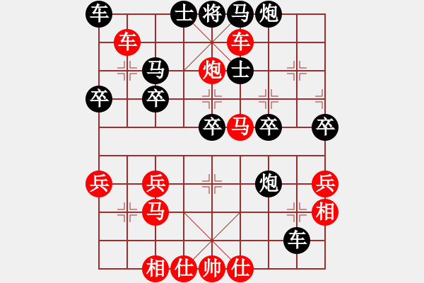 象棋棋譜圖片：大齡單身[1012001787] -VS- 遠(yuǎn)望[2253587298] - 步數(shù)：37 