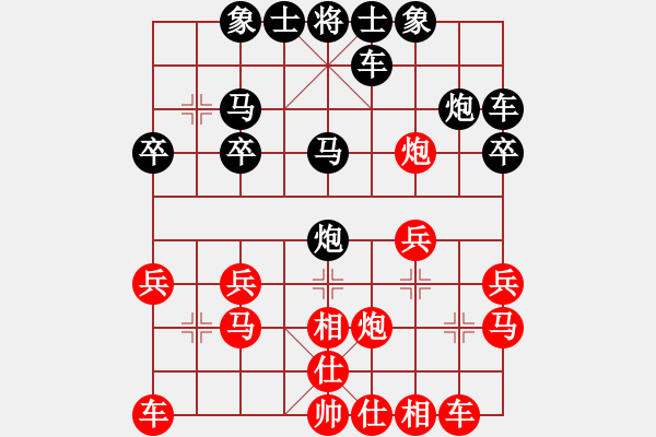 象棋棋譜圖片：過宮炮后勝柳成蔭：邊車立中堅守得炮 三子縱橫抽車取勝 - 步數(shù)：20 